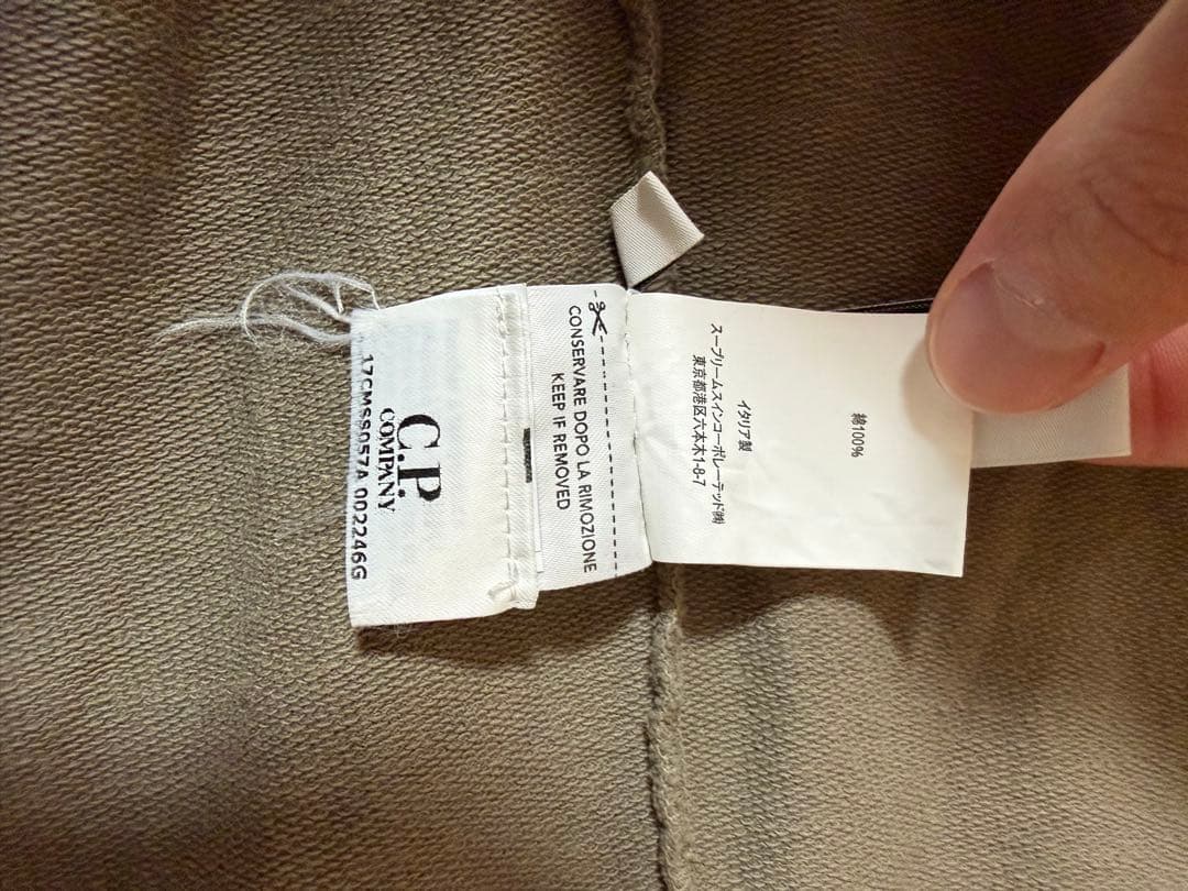 C.P. Company ジップパーカー