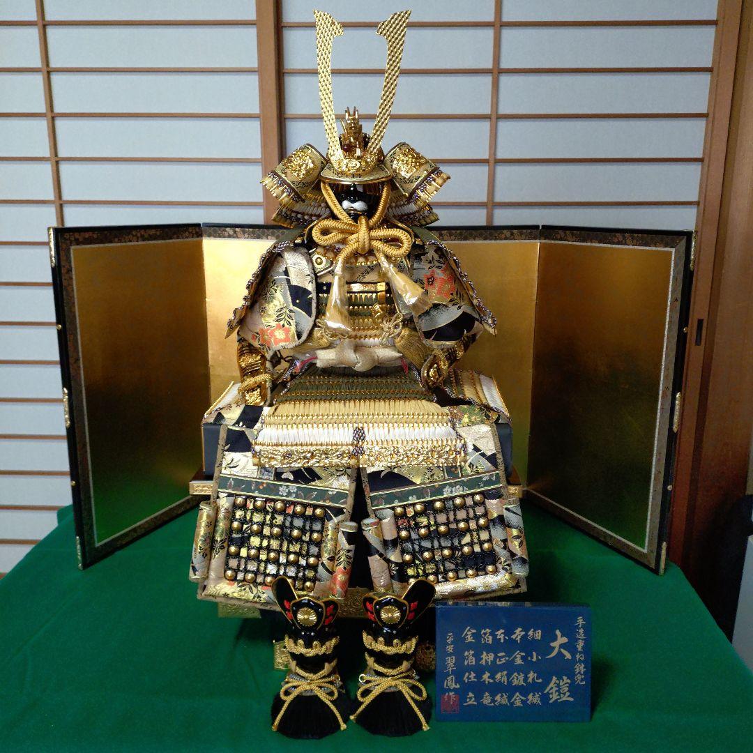 五月人形 12号 孝徳　大鎧