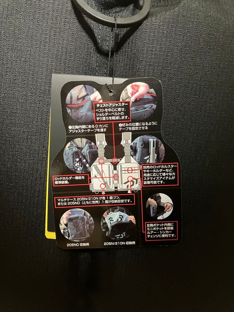 DAIWA DF-6421 ライトフロートゲームベスト おまけ付