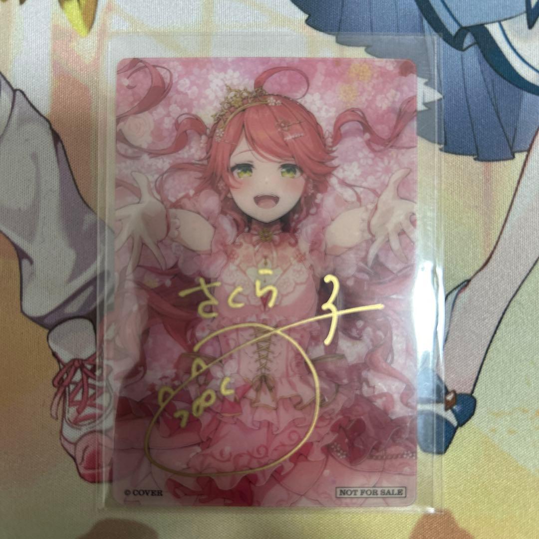 霞*空様 さくらみこ ランダム直筆サイン入りイラストカード