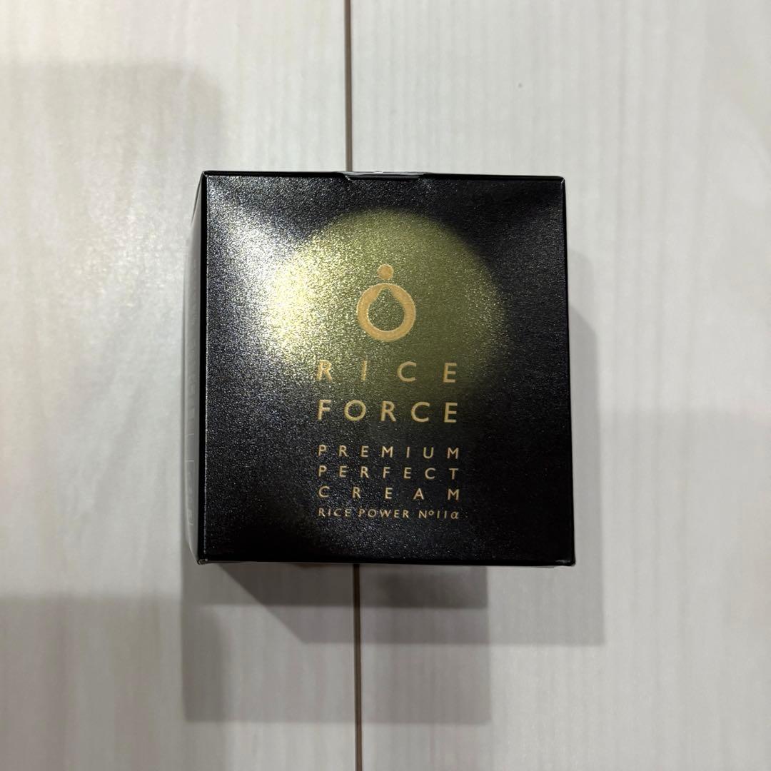 【新品未開封】ライスフォースプレミアム パーフェクトクリーム 60日 30g