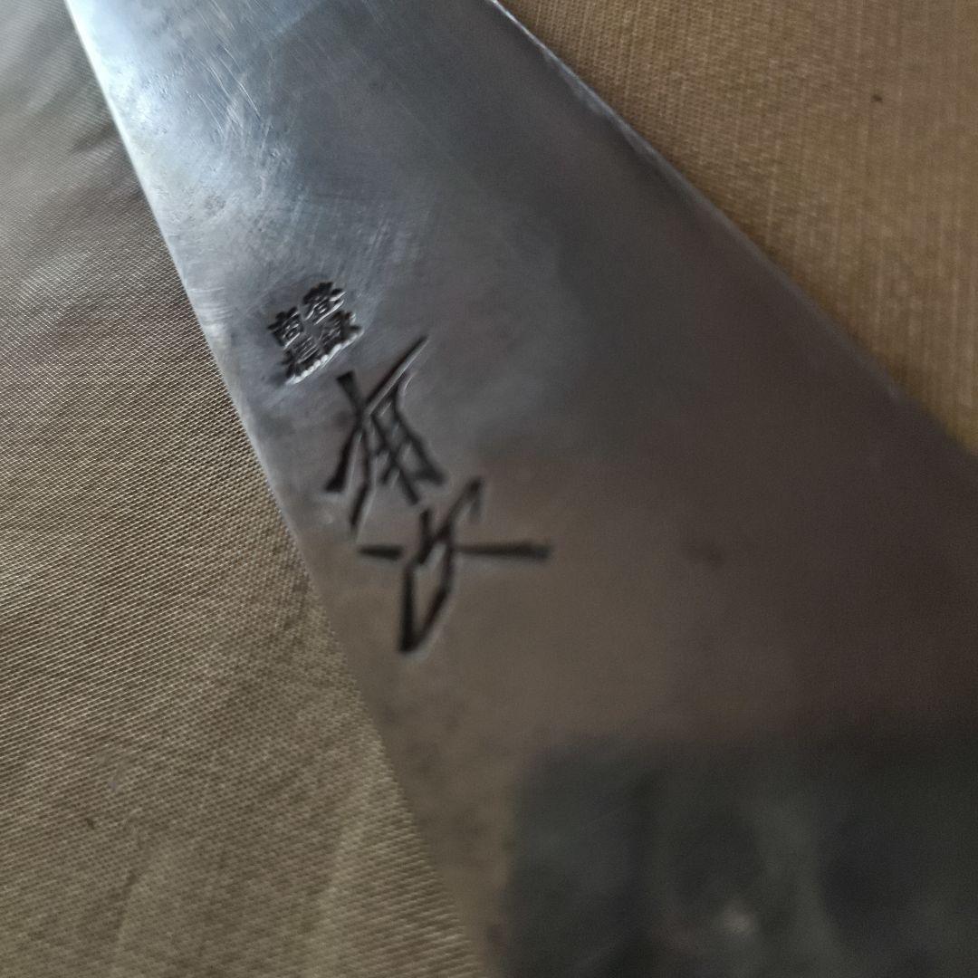 値下げしました。有次最上YFB牛刀