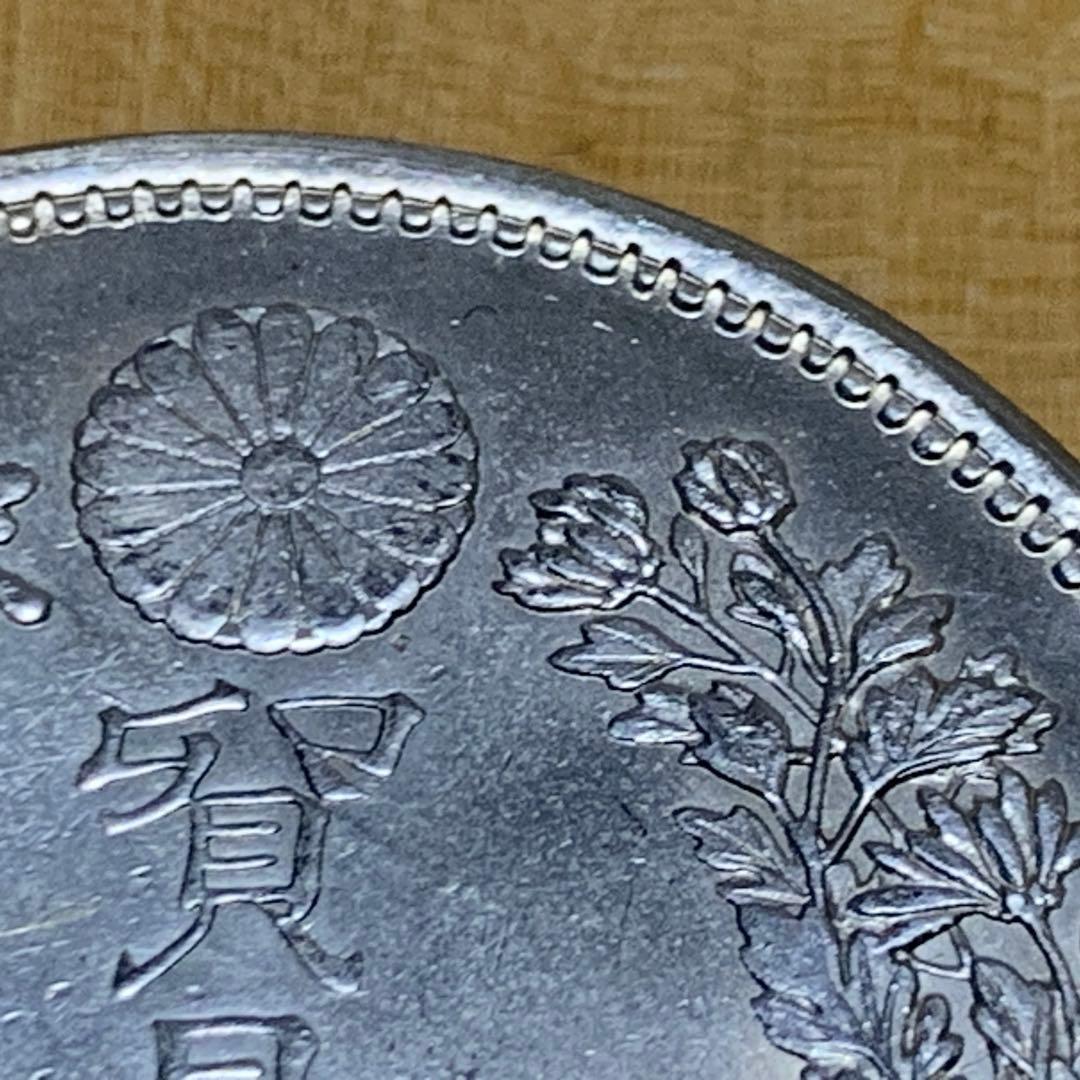 【じんた】貿易銀 明治10年 シークレットマーク有