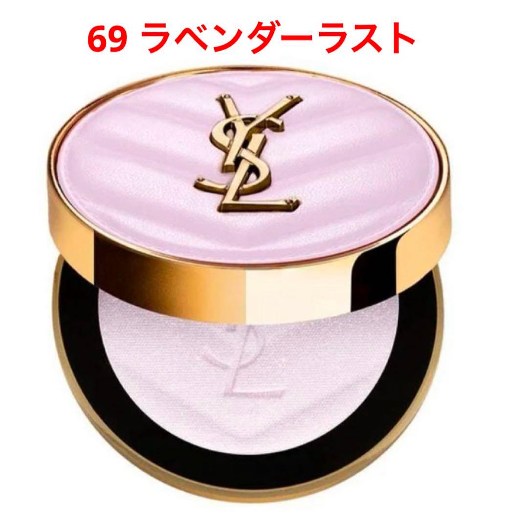 YSL イヴサンローラン メイクミーブラッシュ パウダー 69