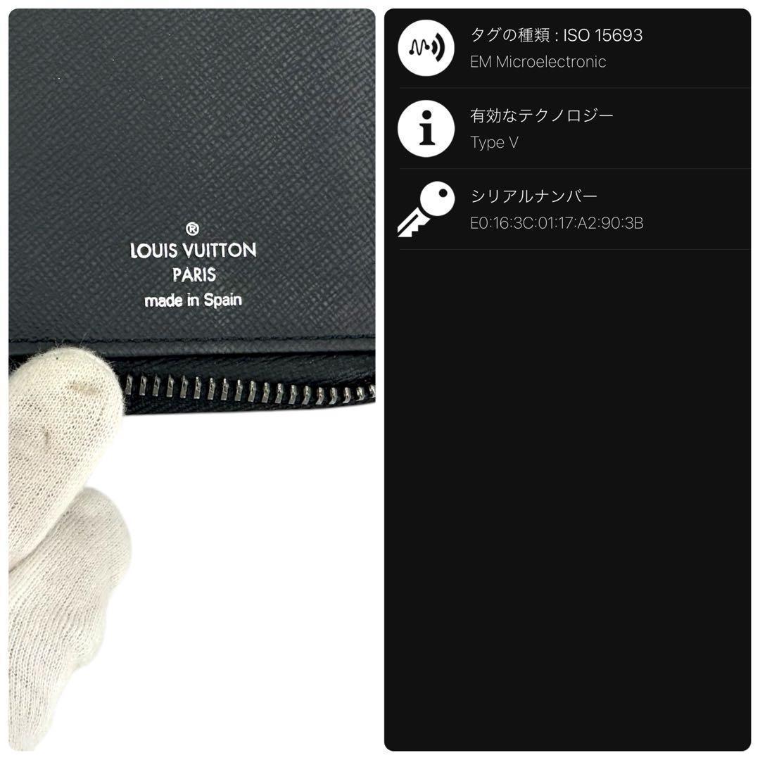 新型 IC　ルイヴィトン　エクリプス　ジッピーヴェルティカル　ブラック　財布