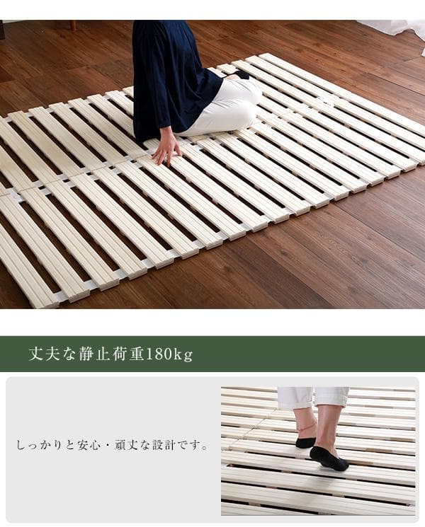 すのこベッド　ロール式　桐仕様　通気性　スノコマット　セミダブル