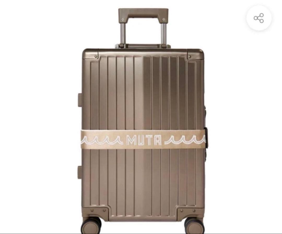 ムータマリン　スーツケース