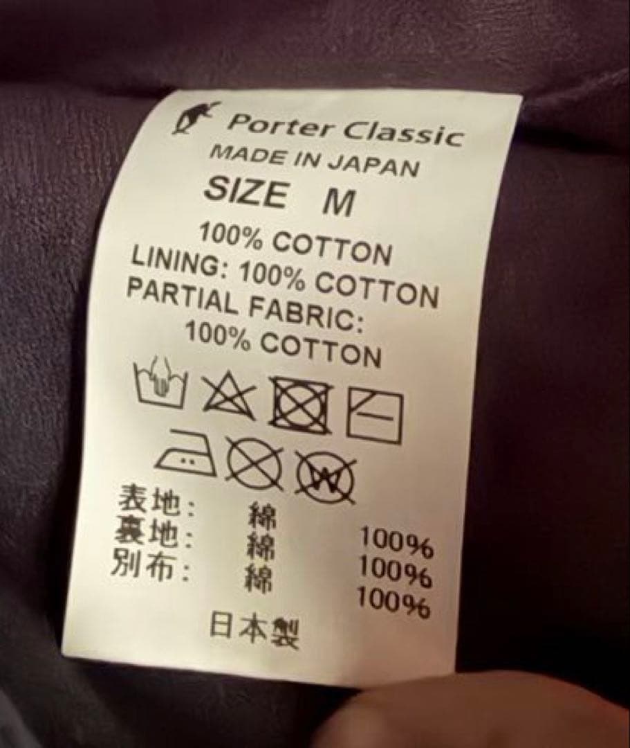 PARAFFIN CORDUROY JACKETパラフィンコーデュロイジャケット