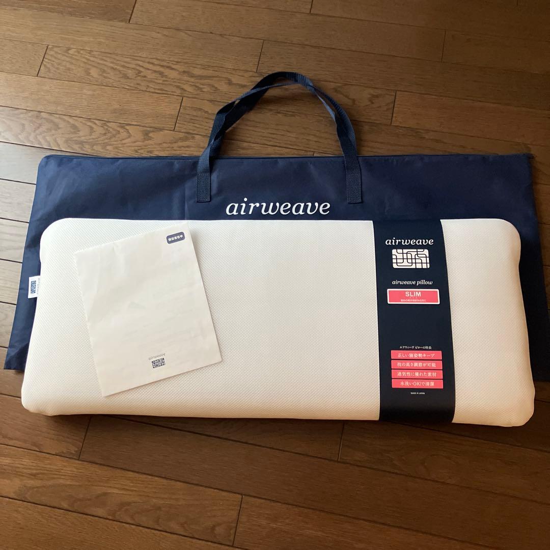 ☆美品☆エアウィーヴ　ピロースリム　枕　田中みな実コラボ