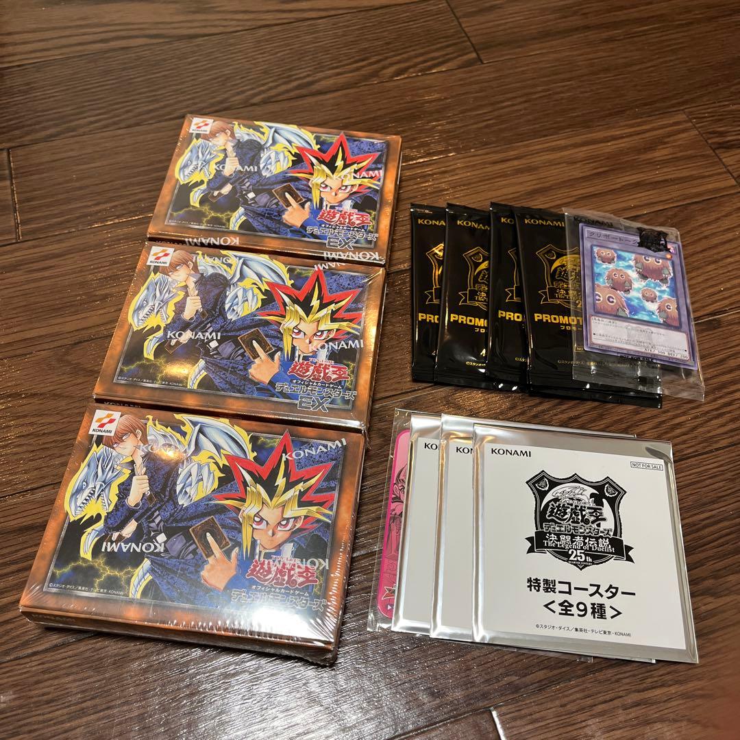 遊戯王 決闘者伝説 デュエルモンスターズex プロモ クリボー 25th