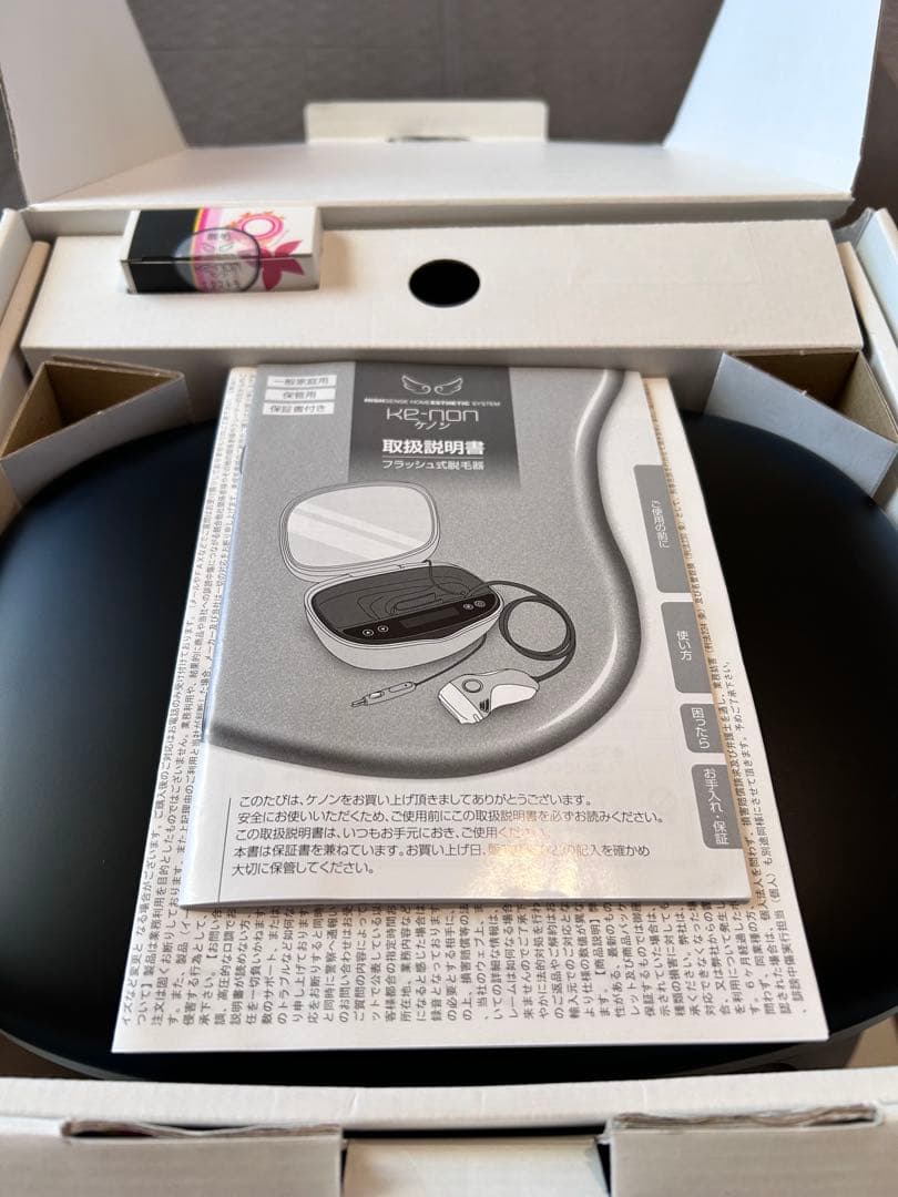 【美品】ケノン KE-NON 美容脱毛器ver.6.2