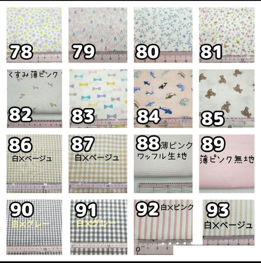 抱っこ紐　ヌナカドルクリック　カドルラックス　よだれカバー　オーダー受付中