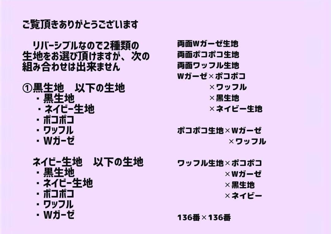 抱っこ紐　ヌナカドルクリック　カドルラックス　よだれカバー　オーダー受付中