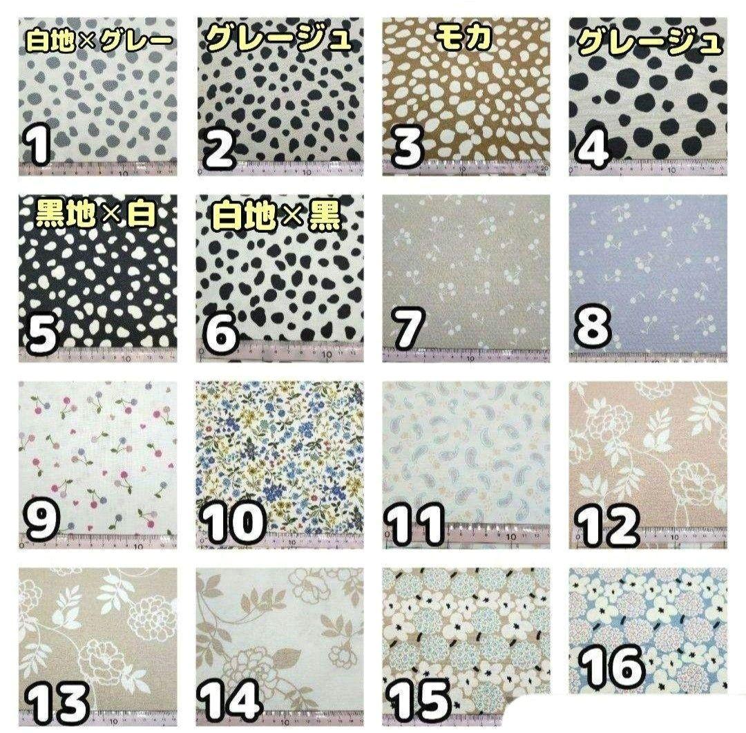 抱っこ紐　ヌナカドルクリック　カドルラックス　よだれカバー　オーダー受付中