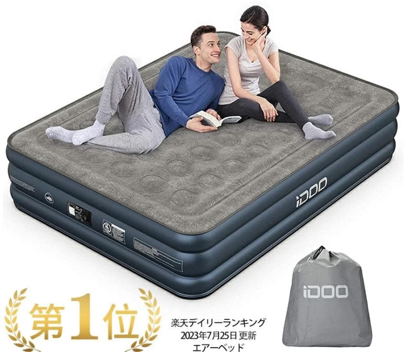 iDOO エアーベッド ダブル 電動ポンプ内蔵 エアーマット 収納バッグ付き
