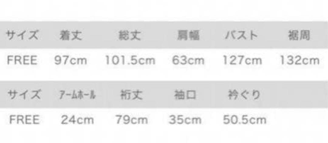 ネストローブ　nest Robe