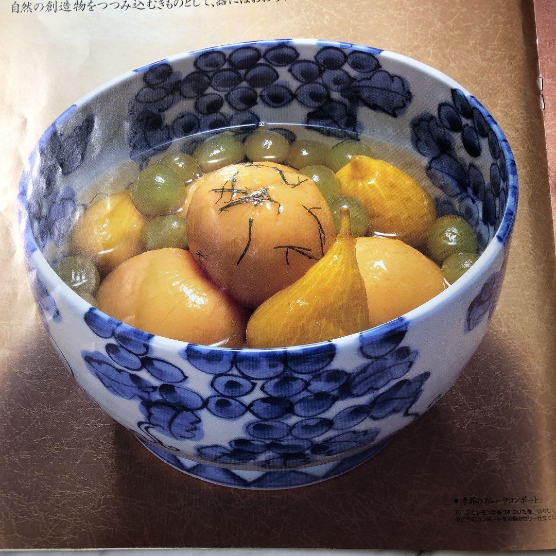 魯山人 写し 染付葡萄文 大鉢 京都・馬場京泉