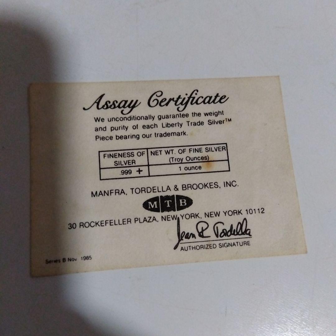 liberty traed silver 1トロイオンス シルバーバー
