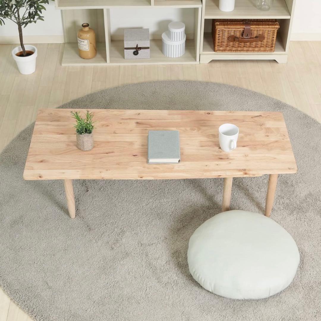 【美品】 ナチュラルシグネチャー　センターテーブル　ローテーブル　天然木　北欧風