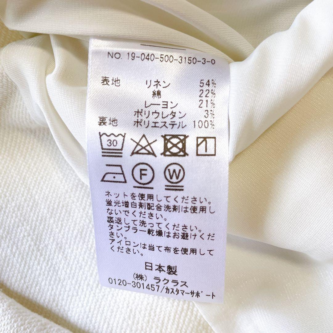 美品✨ドゥーズィエムクラス CELERI オールインワンドレス 綿麻混　洗える