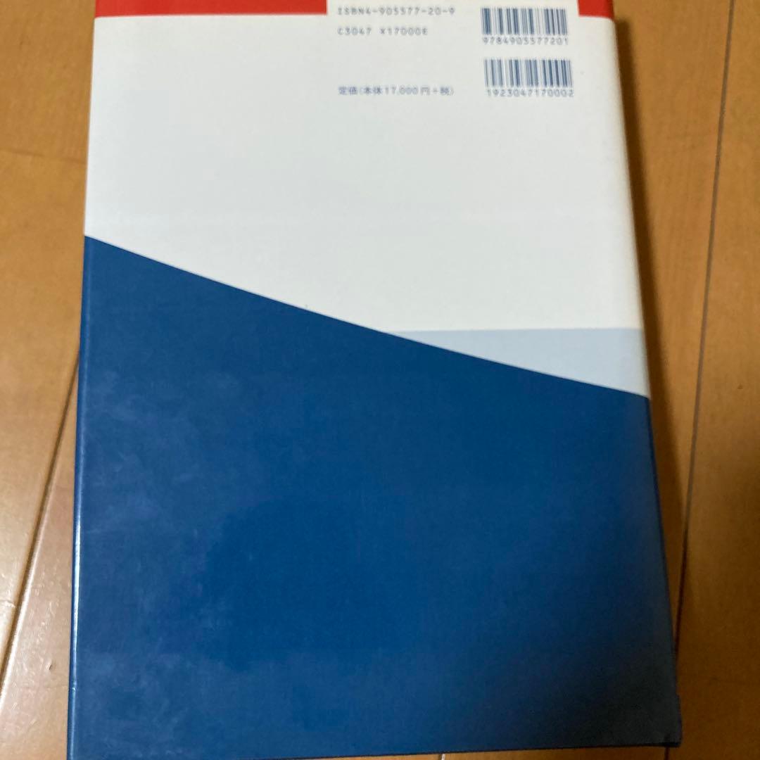 ガンステッド・カイロプラクティック 科学&芸術