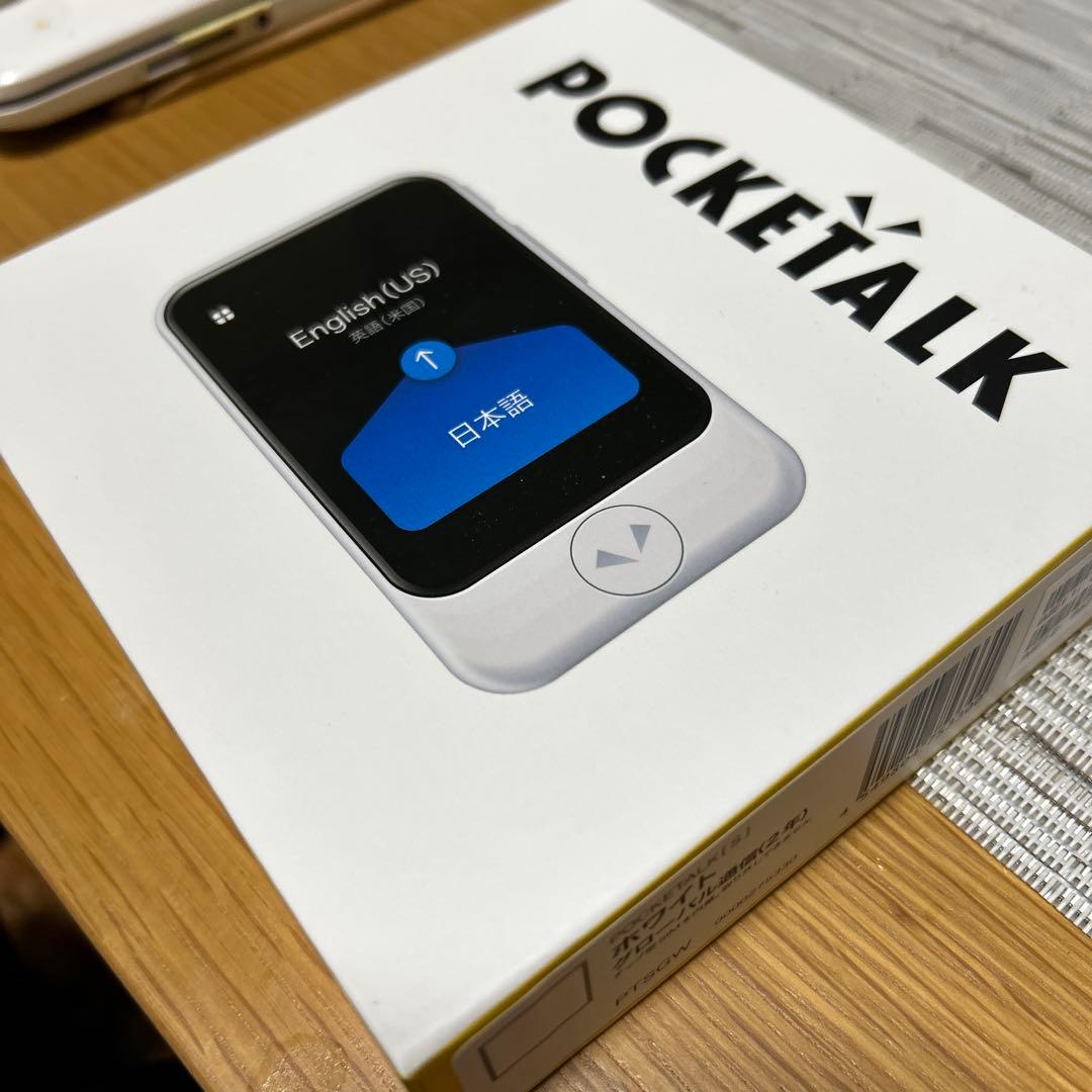再値下げ ポケトーク　POCKETALK S 翻訳機　通信可