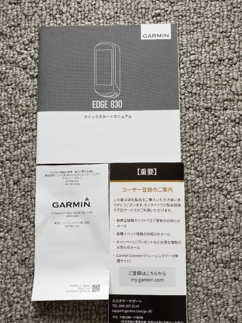 GARMIN EDGE 830 GPSサイクルコンピューター本体セット