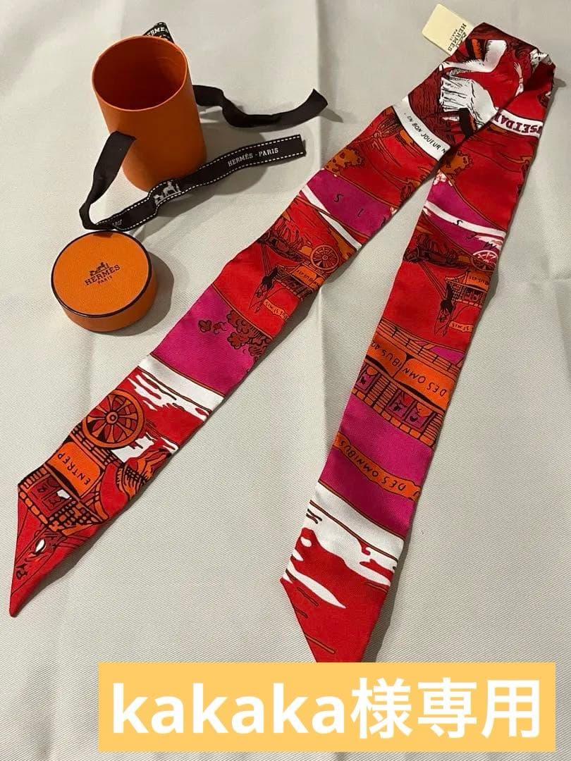kakaka【未使用】HERMES エルメス ツイリー