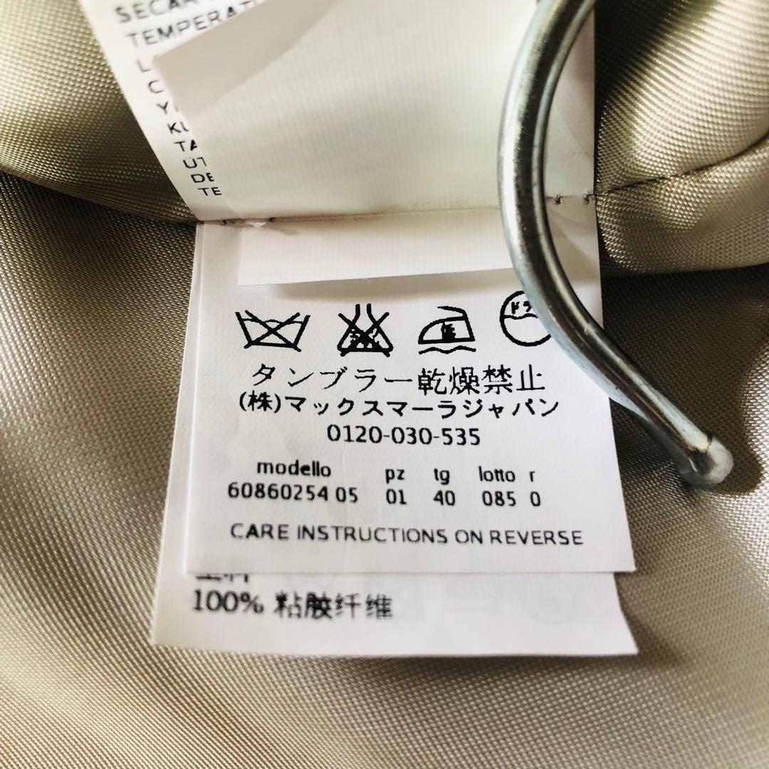 着用1回✨マックスマーラ ロングコート アルパカ フード ライトベージュ 40