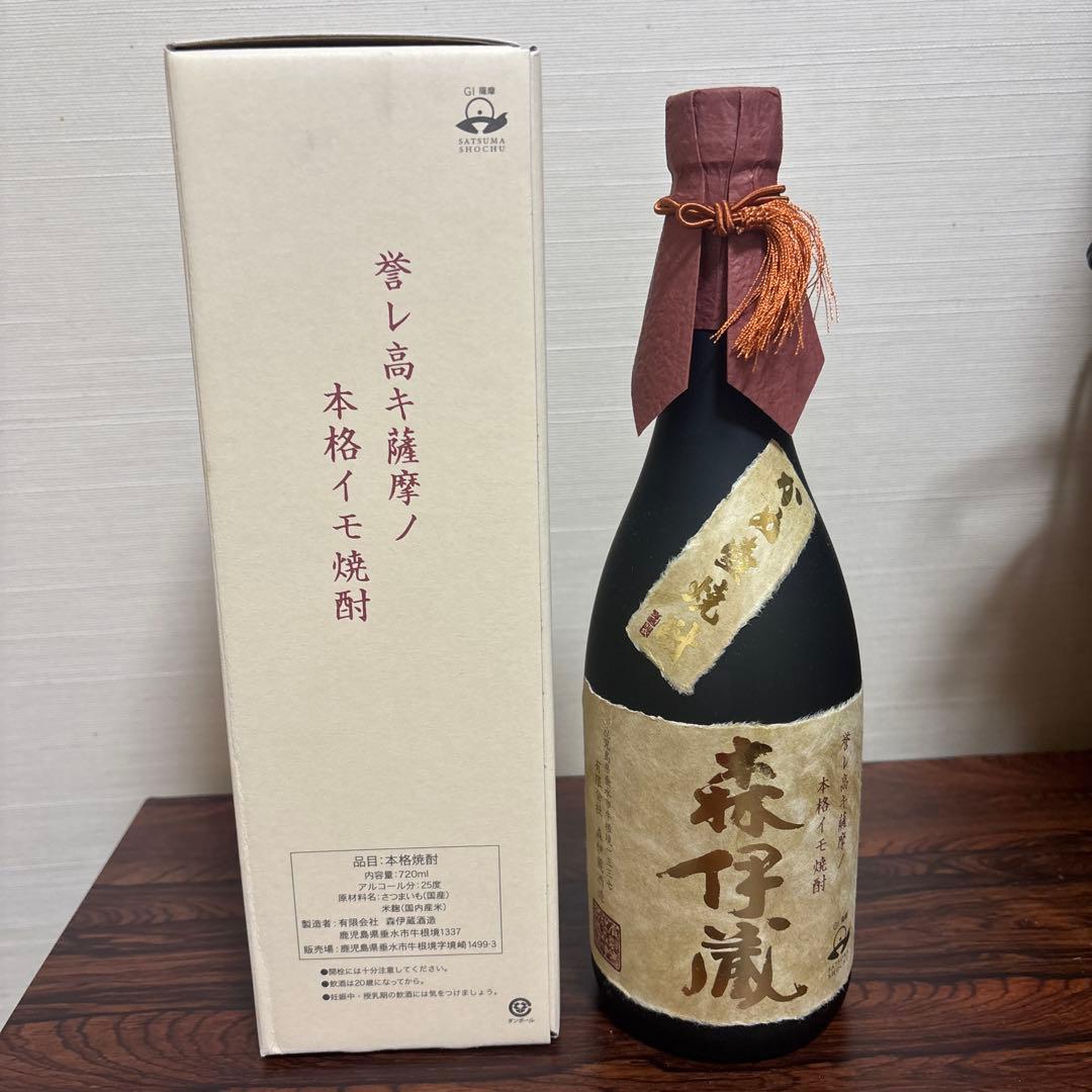 【新品】森伊蔵 本格焼酎 ギフト用(手提げ袋付き)