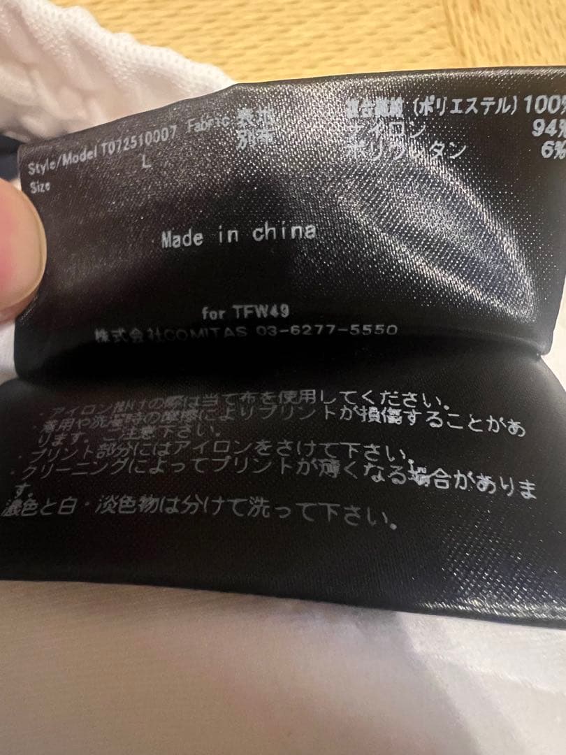 TFW49 ジャケットとパンツ　ホワイト　セットアップ