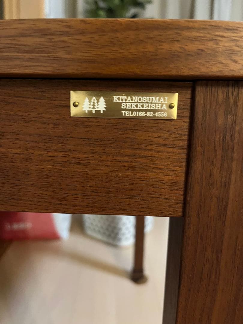 北の住まい設計社 ダイニングテーブル