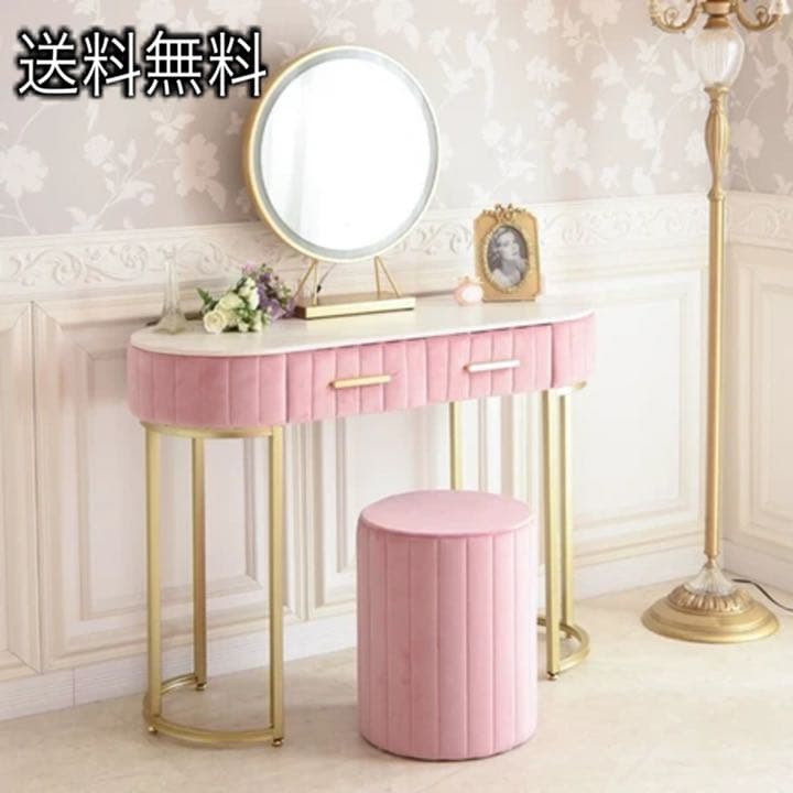 プリンセス家具｜プチロココ プリンセスドレッサー（スツール付き）