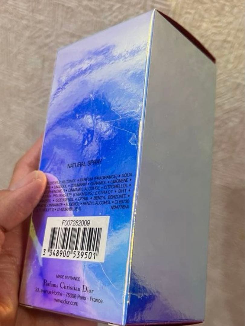 ディオール Dior Addict EAU DE PARFUM 50ml