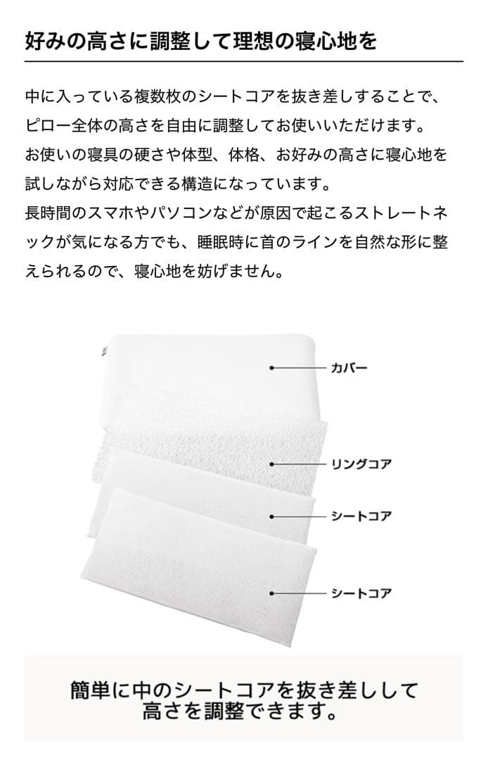 airweave S-LINE 定価33000円　エアウィーブ　枕