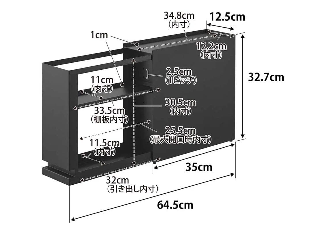 隠せる引き出し収納 タワー〔TOWER〕