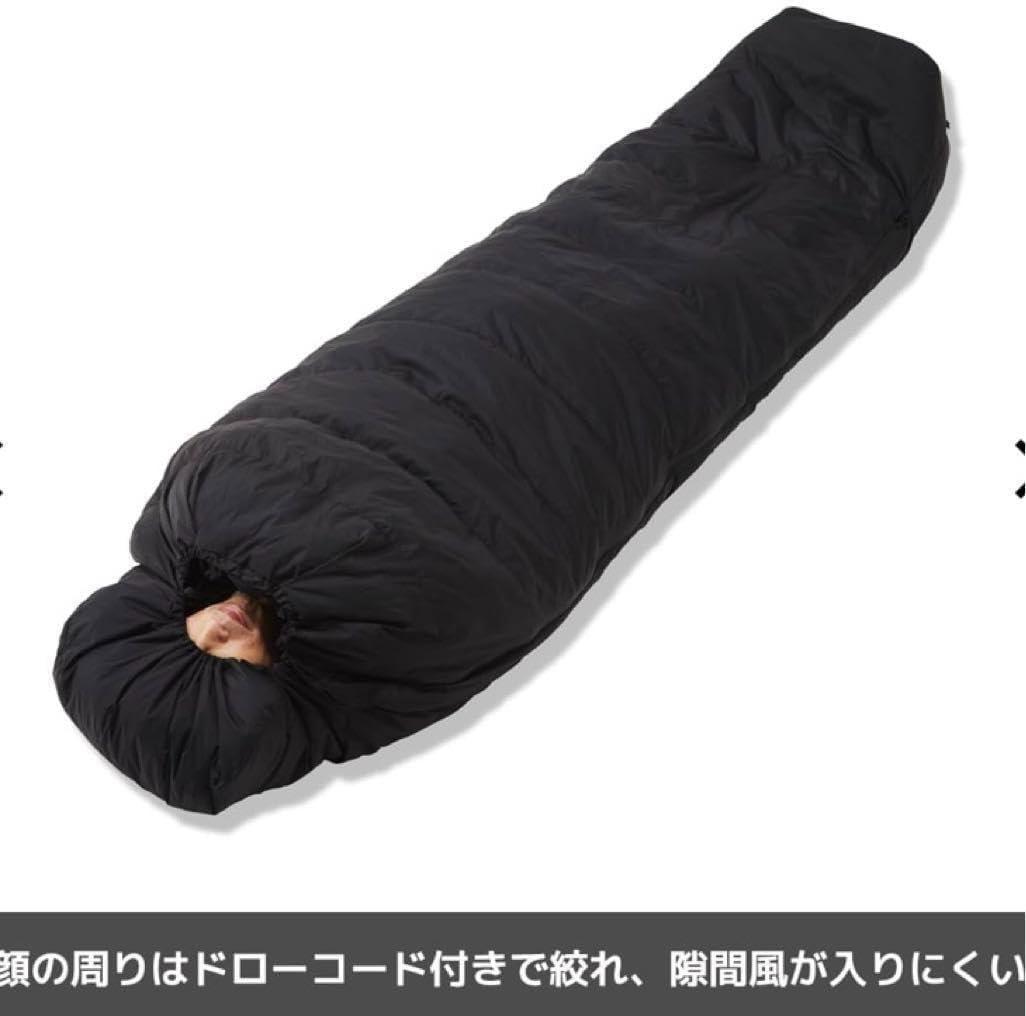 エクストリームダウンシュラフ690