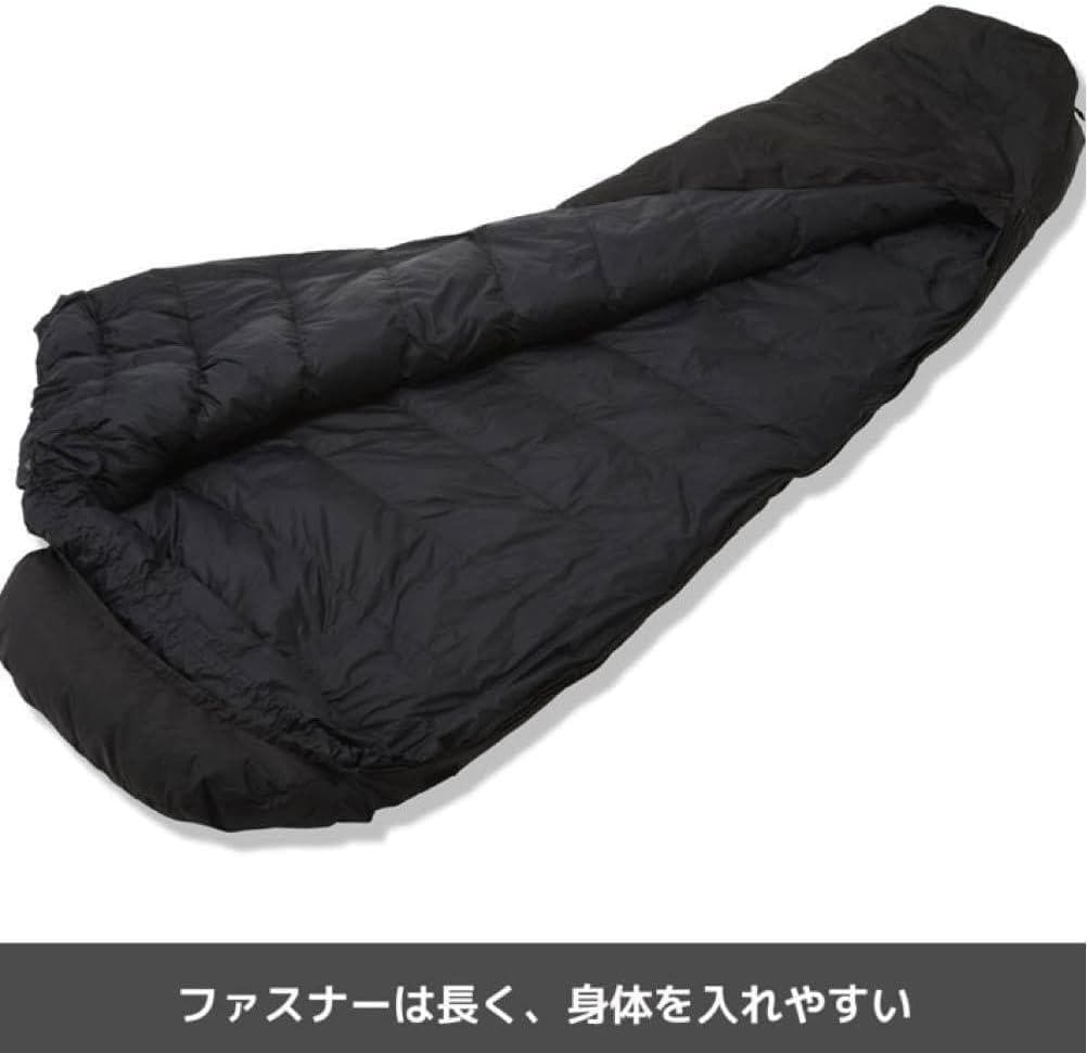 エクストリームダウンシュラフ690