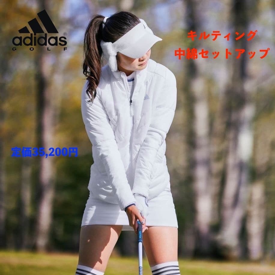 【S】秋冬 アディダス ゴルフ 保温 キルティング 中綿セットアップ 白