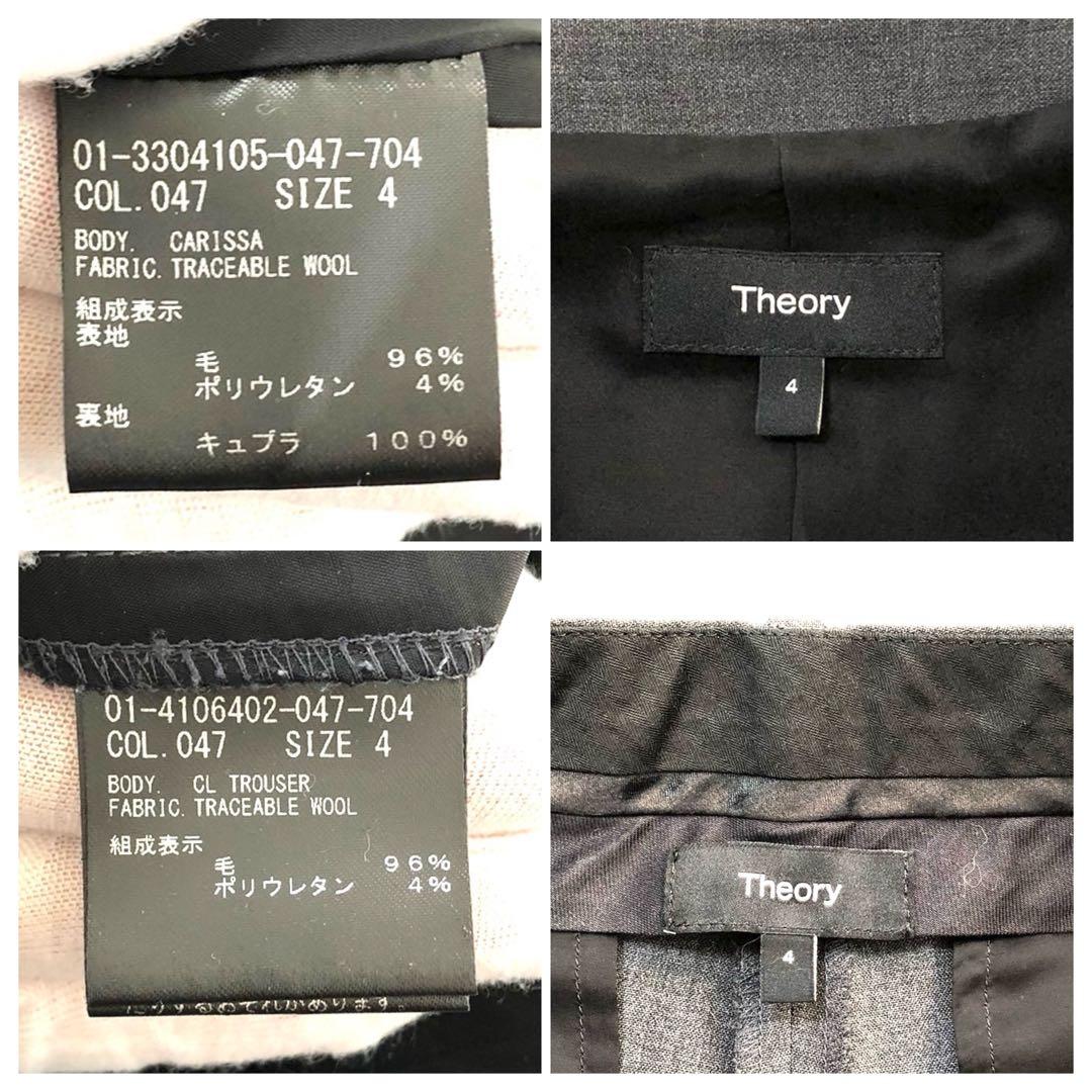 【極美2024✨️セオリー Theory】 定価約10万 極近年 セットアップ