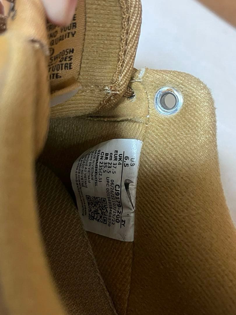 Nike Air Force1 ナイキ　ベージュ