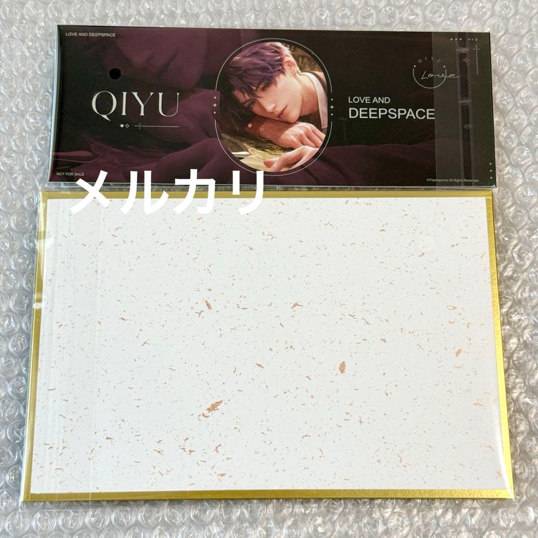 恋と深空 中国限定 VIP2025 ギフト ホムラ フルセット