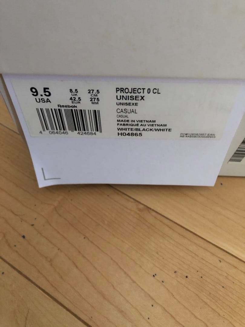 MAISON MARGIELA メゾンマルジェラ × リーボック