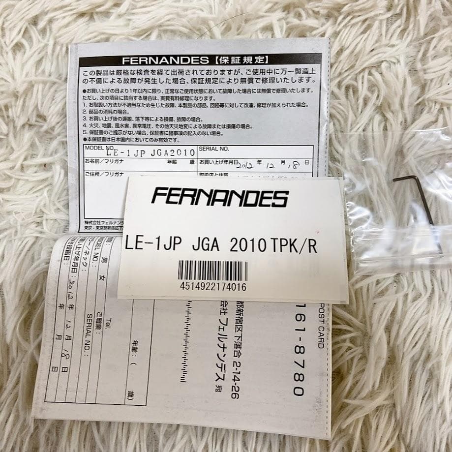FERNANDES LE-1JP ストラト JAPAN JGA2010