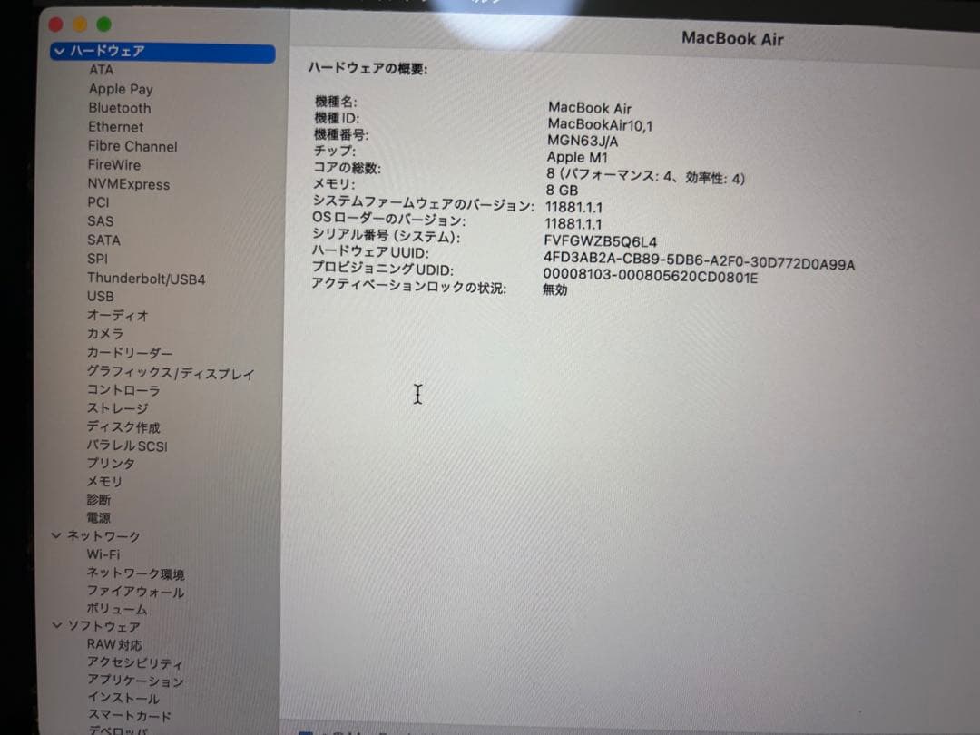 MacBook本体 Apple MacBook Air M1 256GB