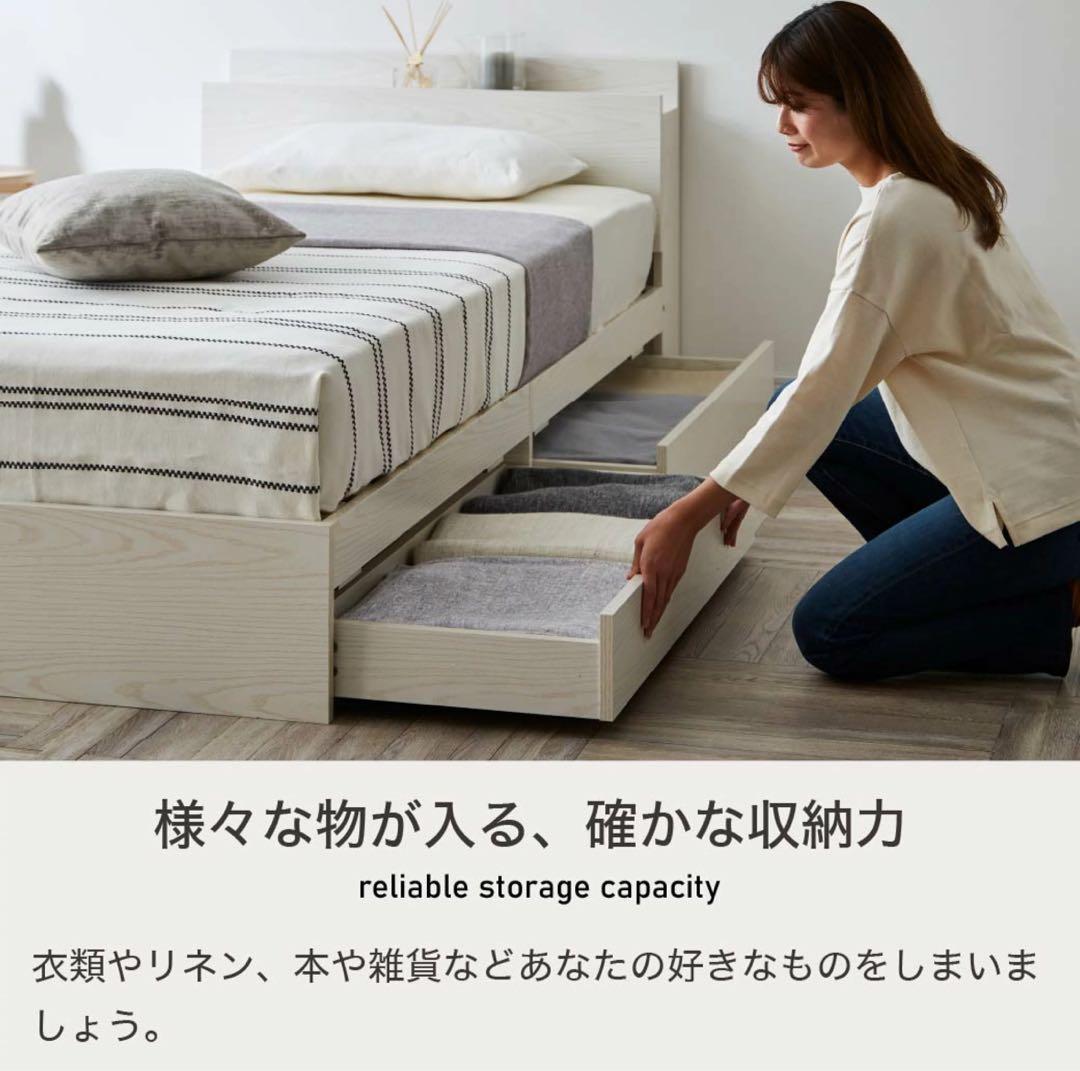 収納付きベッド セミシングルフレーム（白色）
