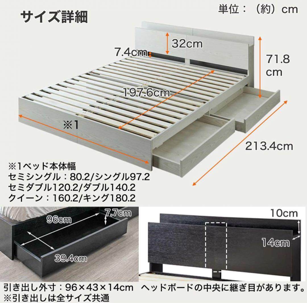 収納付きベッド セミシングルフレーム（白色）