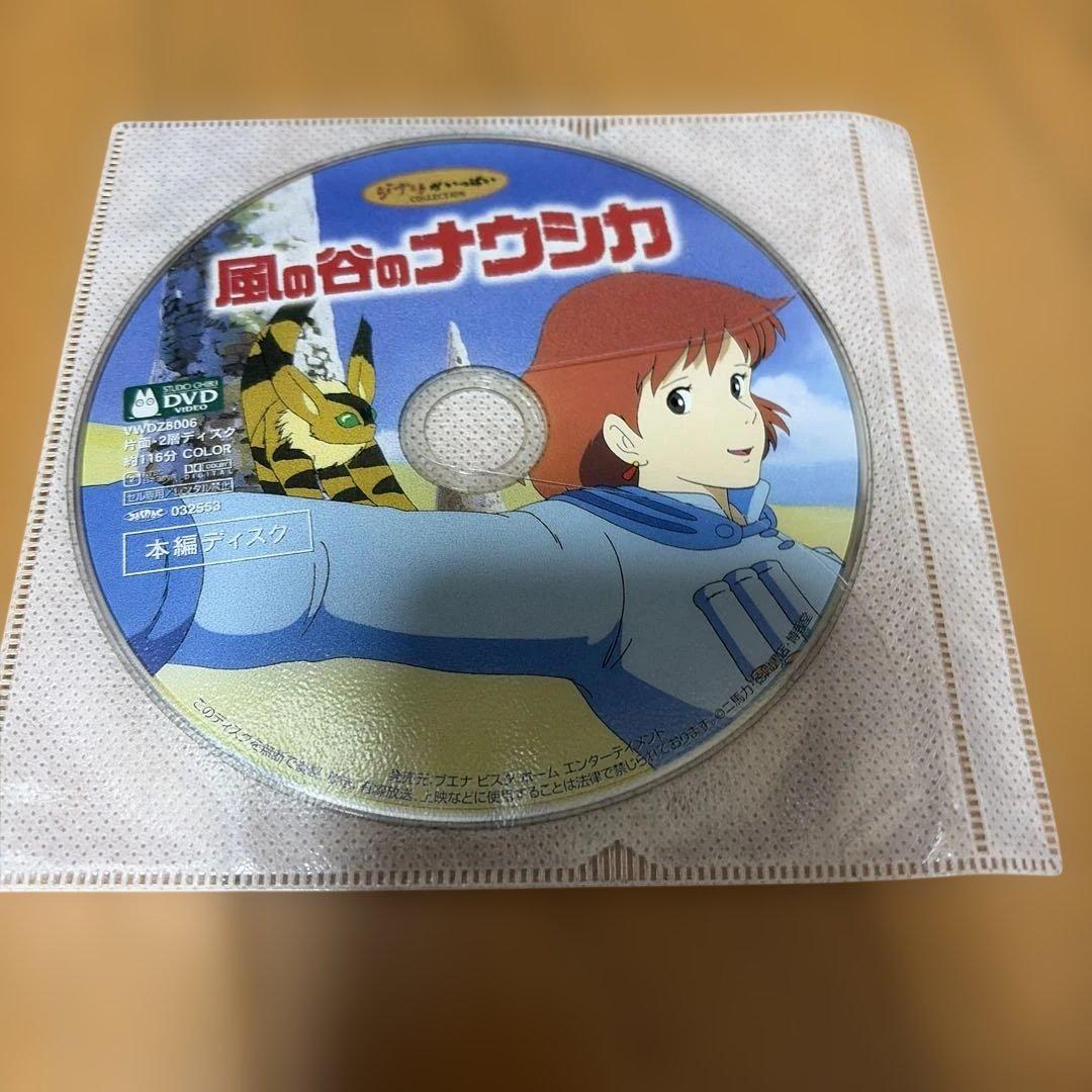 スタジオジブリ　本編ディスク　6枚セット【特価】