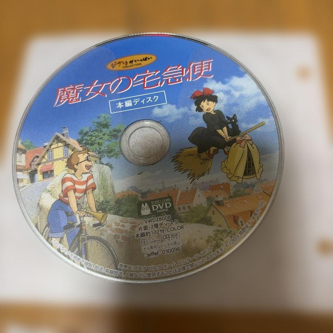 スタジオジブリ　本編ディスク　6枚セット【特価】