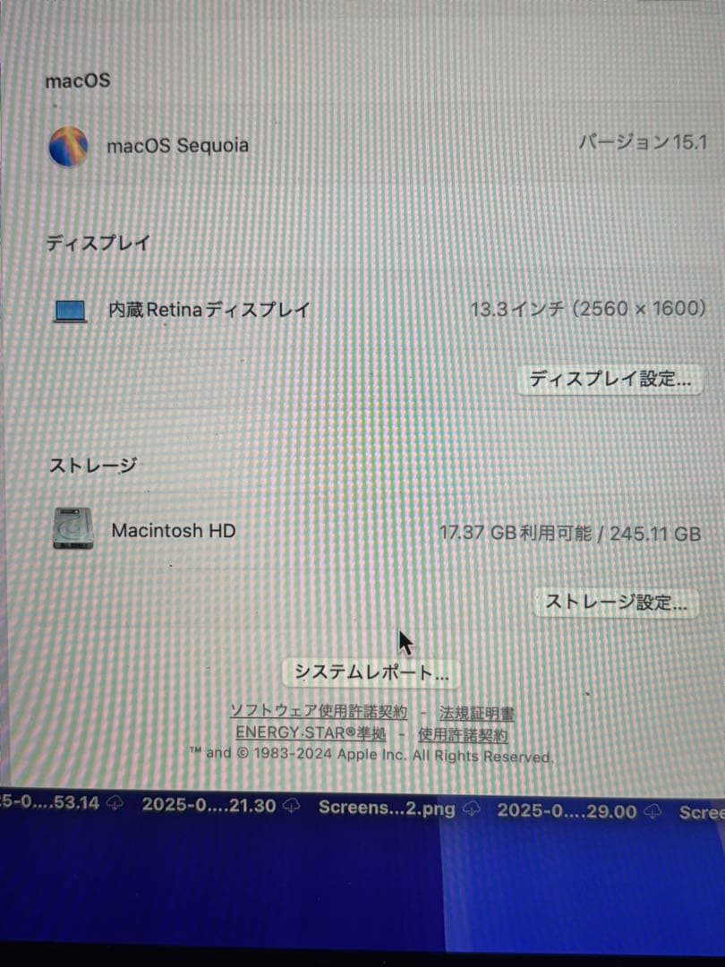 MacBook Pro M1 8G 256GB スペースグレー 本体 充電器 箱